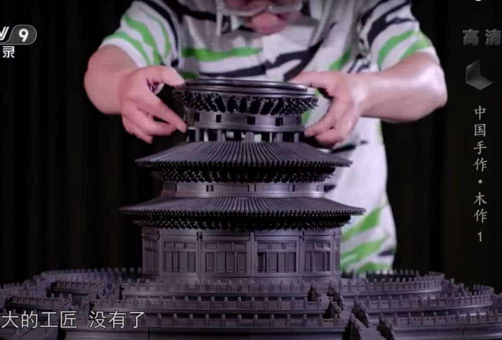 Temple of Heaven